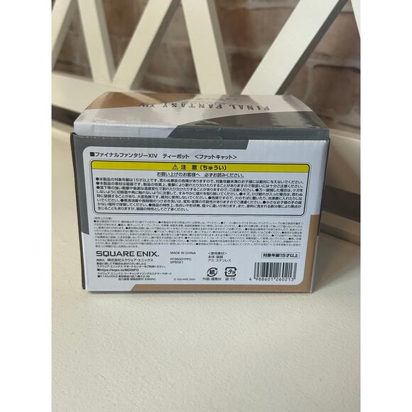 Final Fantasy XIV Teapot Fat Cat - Picture 7 of 7